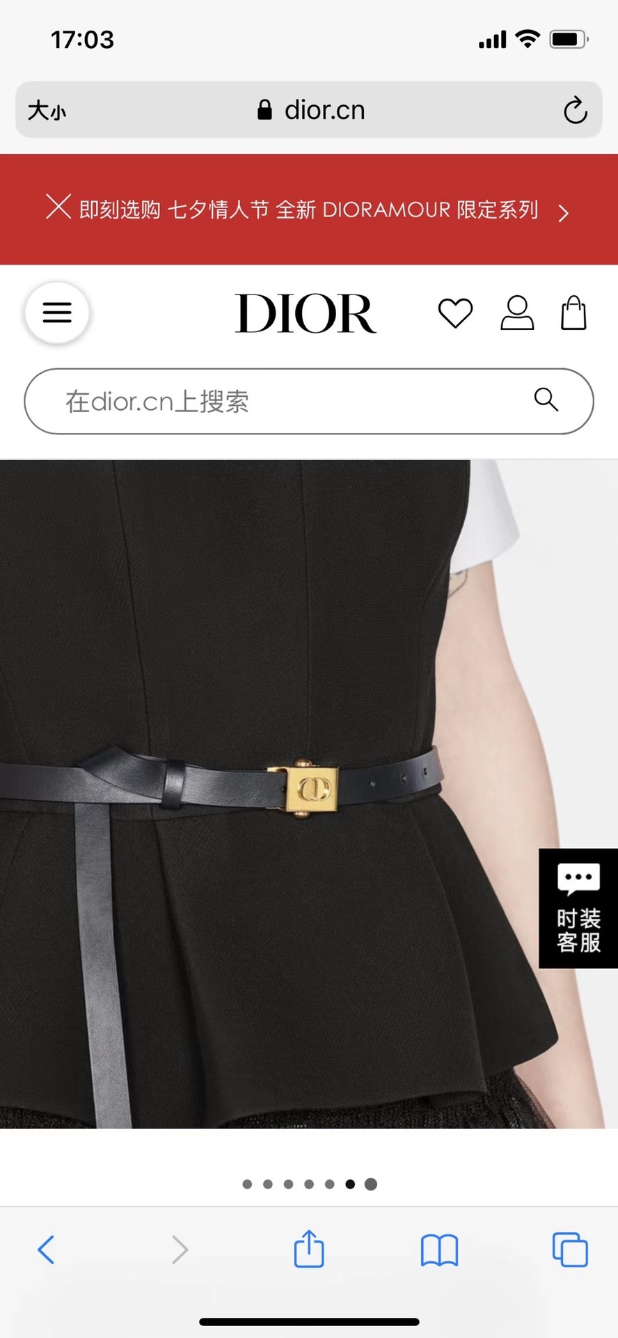 Dior Black Smooth Calfskin Diorpolytechnique Belt with CD Buckle 1 i1629184674 1722 0