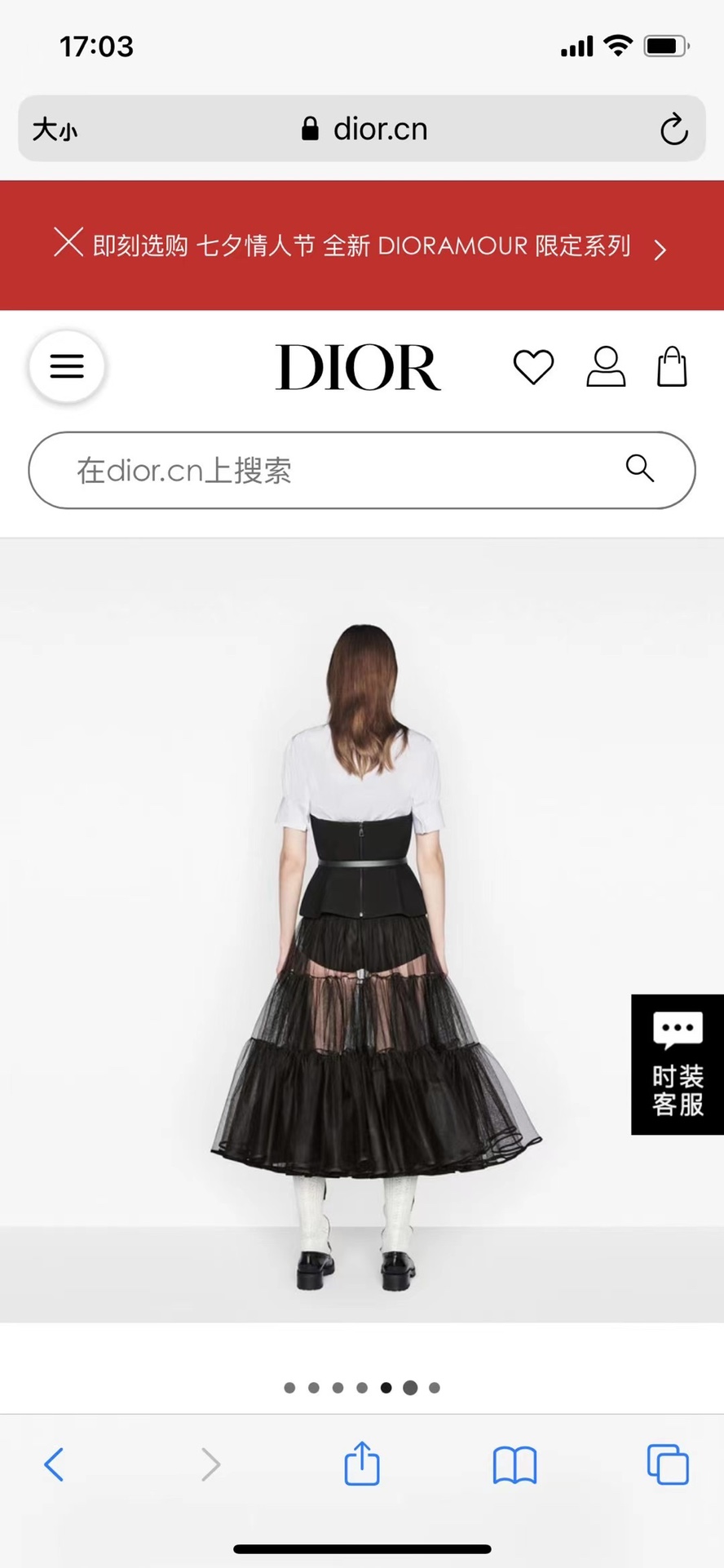 Dior Black Smooth Calfskin Diorpolytechnique Belt with CD Buckle 2 i1629184674 4142 1