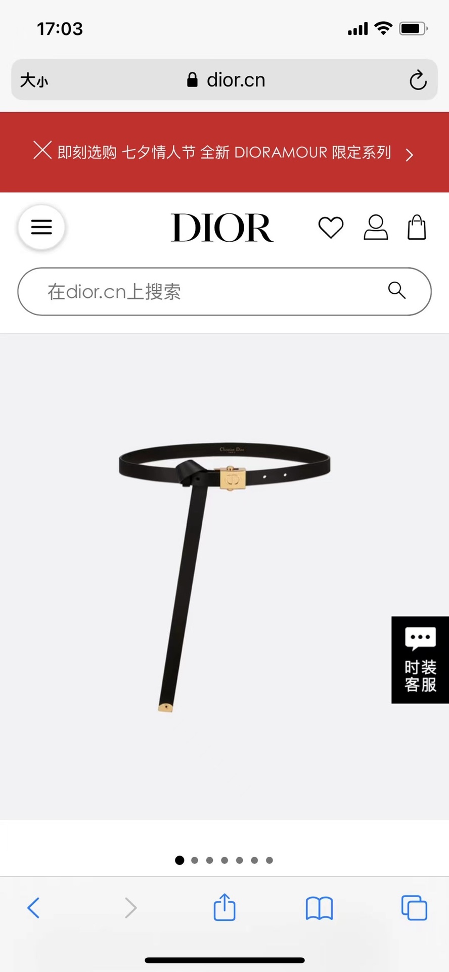 Dior Black Smooth Calfskin Diorpolytechnique Belt with CD Buckle 7 i1629184674 555 6