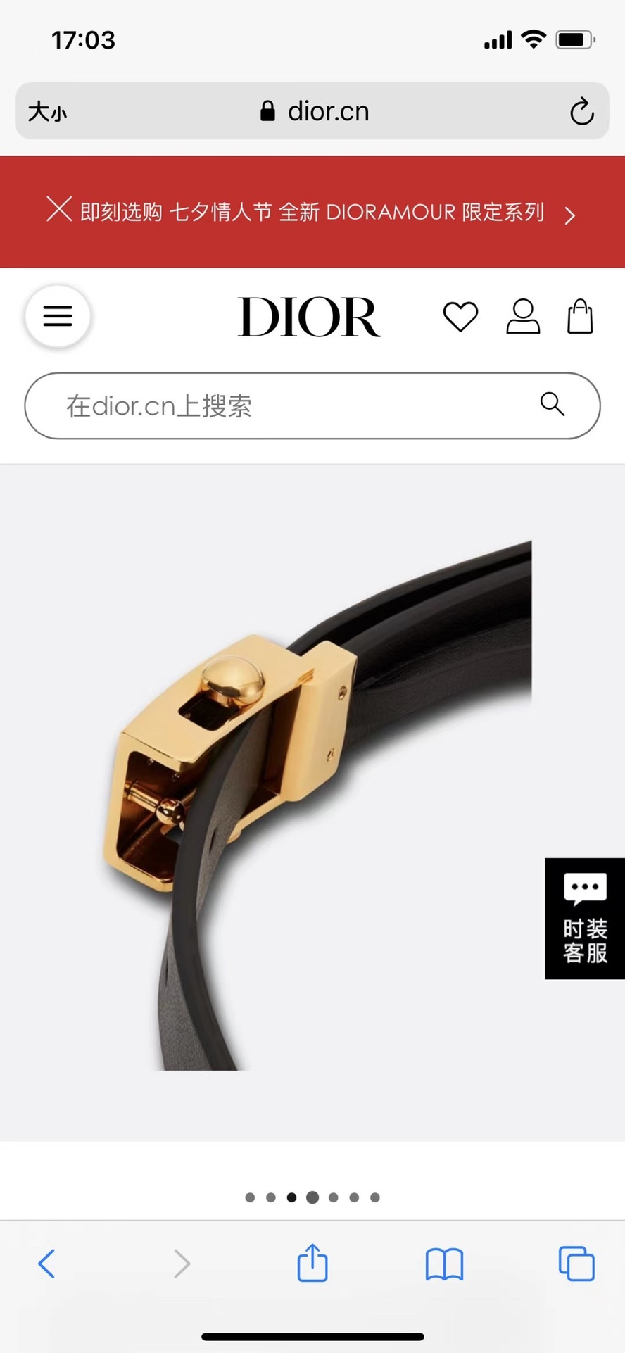 Dior Black Smooth Calfskin Diorpolytechnique Belt with CD Buckle 4 i1629184674 8219 3
