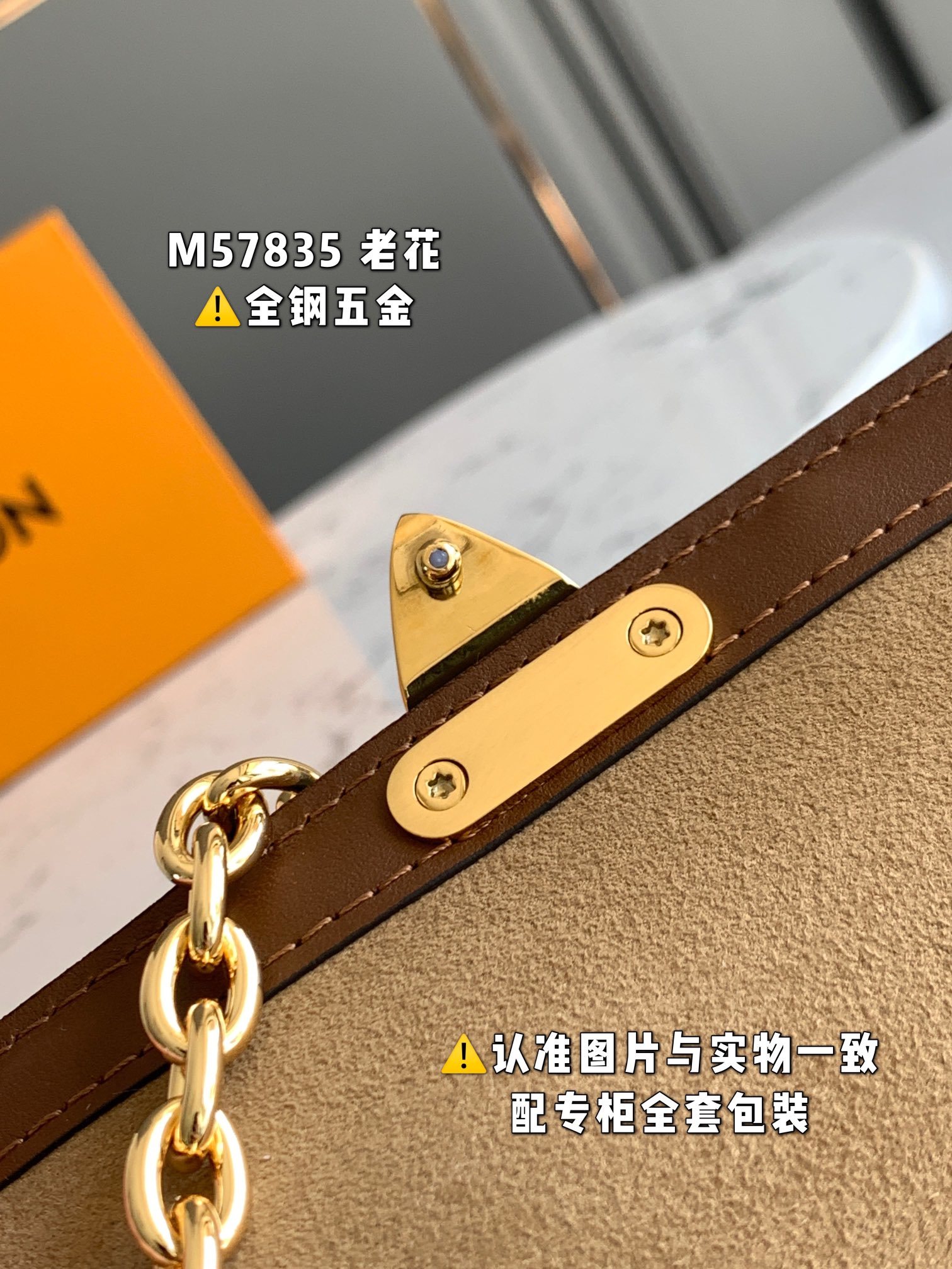 【全钢MB厂】M57835 老花 (芯片版)皮料是意大利A级皮料是在于品质、五金、面料、手工、油边、A级