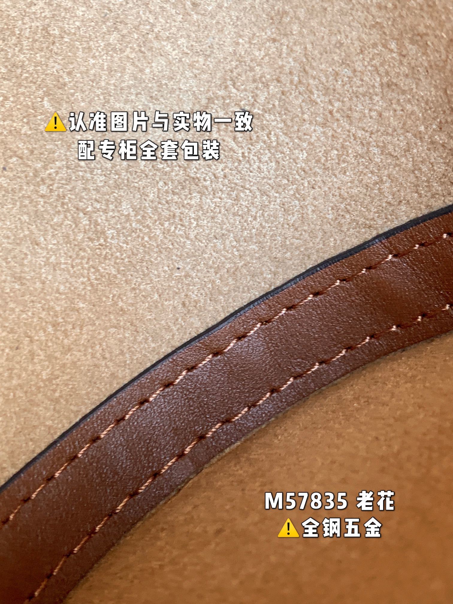 【全钢MB厂】M57835 老花 (芯片版)皮料是意大利A级皮料是在于品质、五金、面料、手工、油边、A级