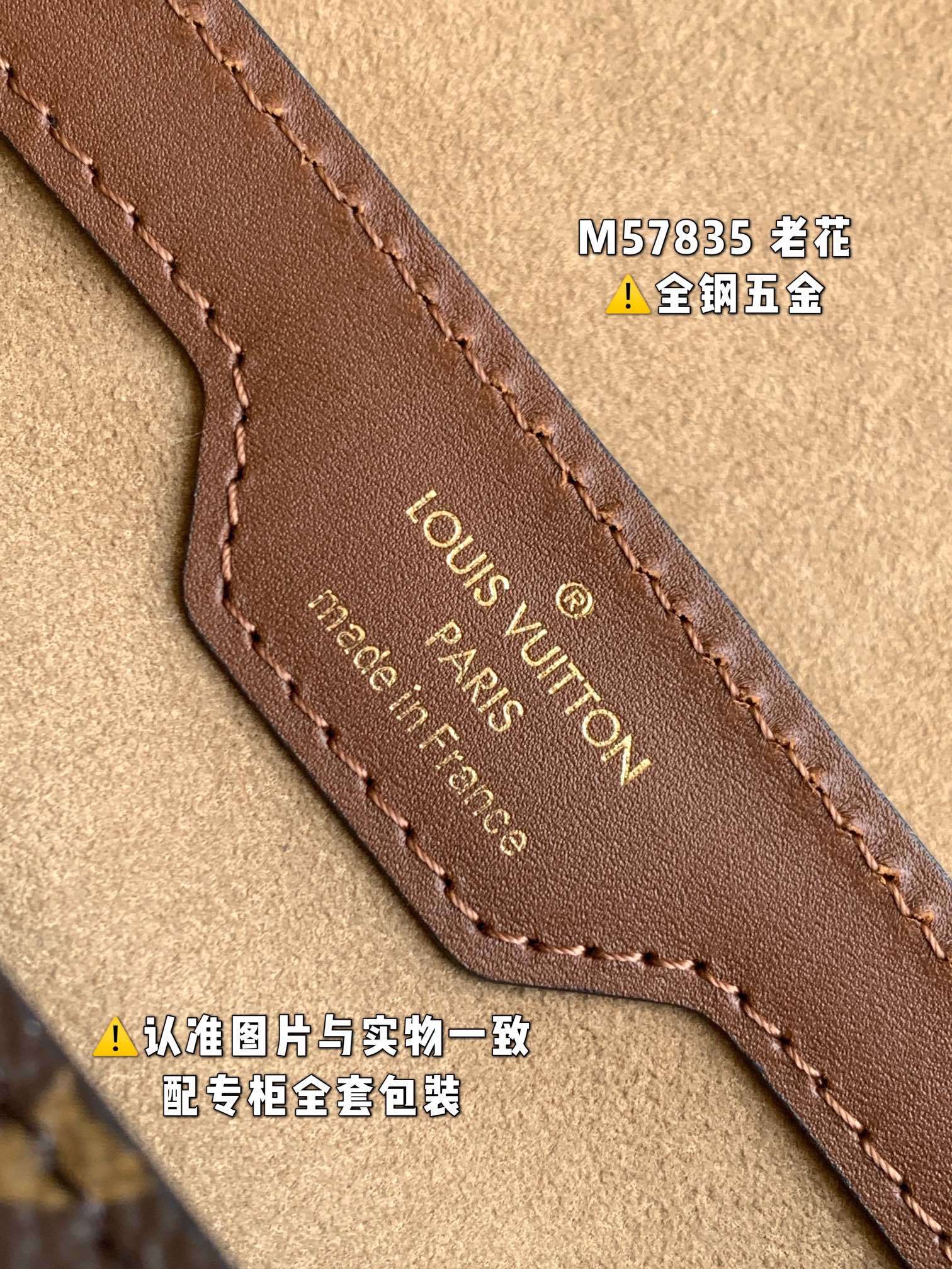 【全钢MB厂】M57835 老花 (芯片版)皮料是意大利A级皮料是在于品质、五金、面料、手工、油边、A级