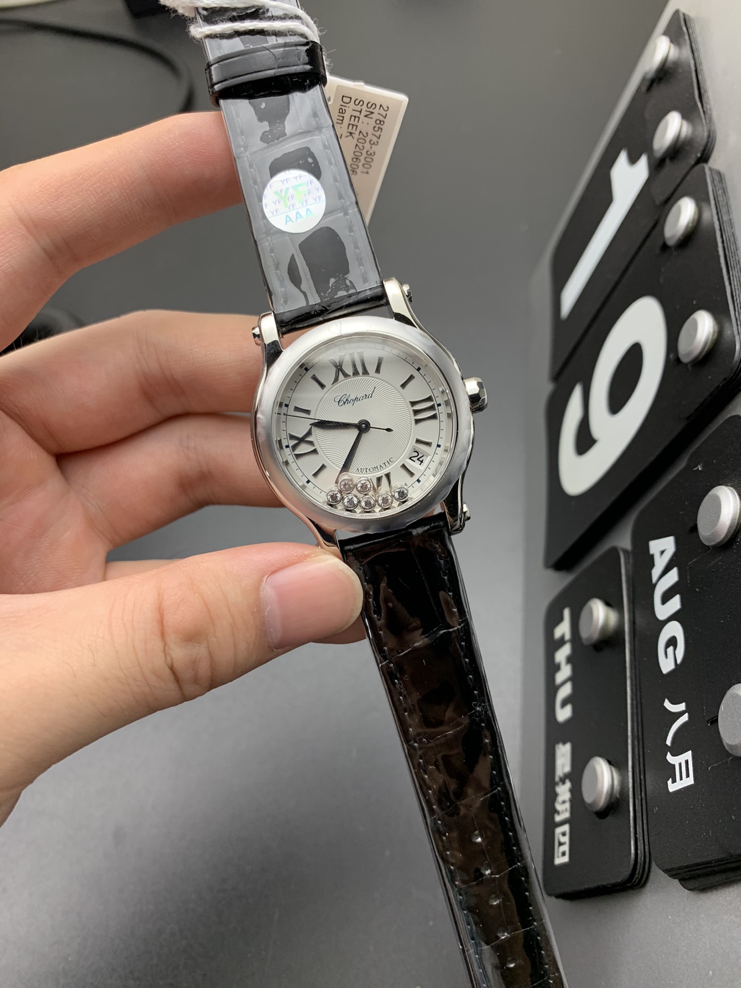 Chopard YF 快乐钻