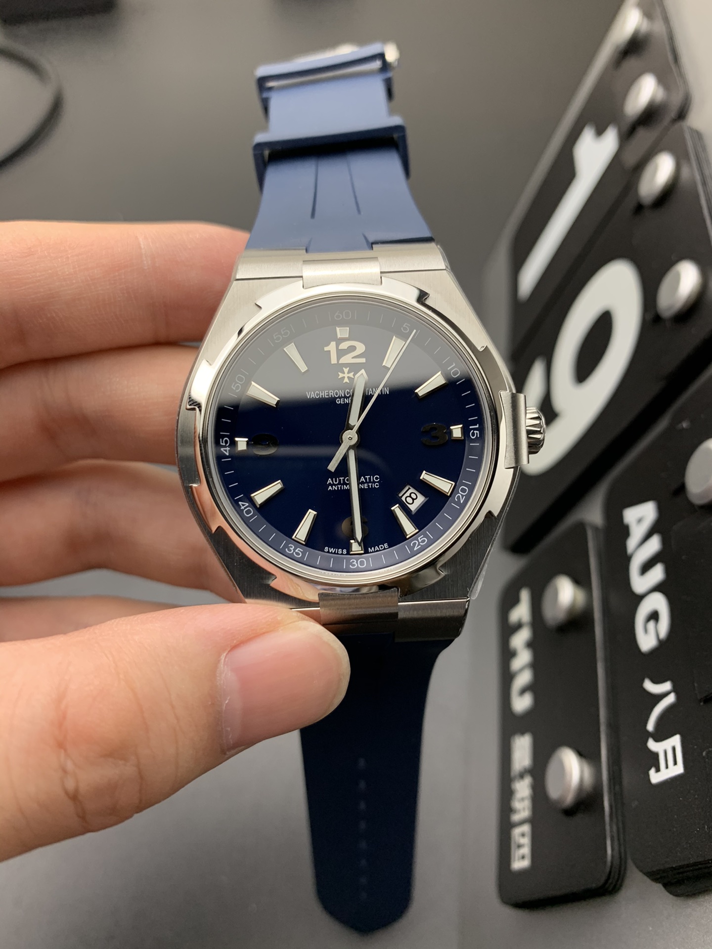Vacheron Constantin MKS 纵横四海