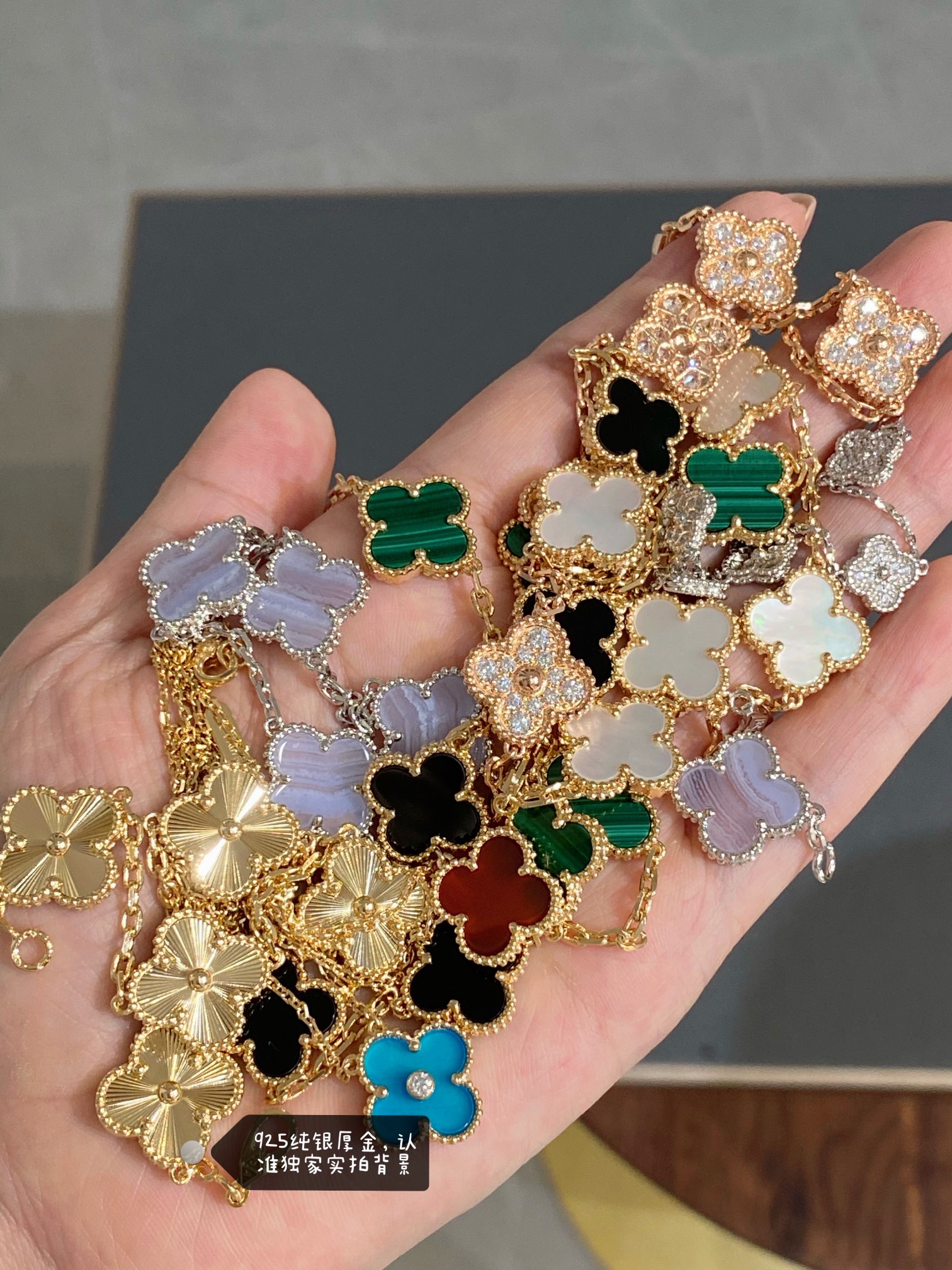 VCA Bracelet