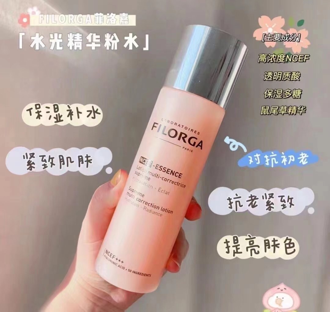 菲洛嘉保湿粉水150ml 商品图片 1