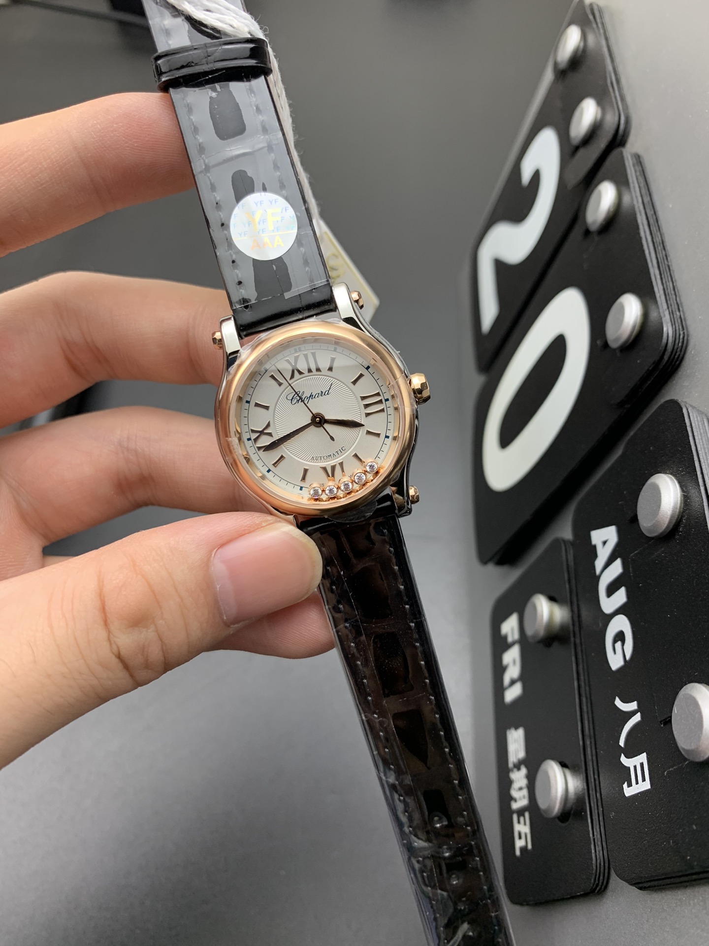 Chopard YF 快乐钻