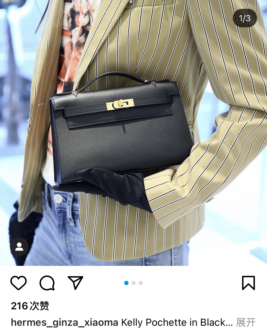 路易威登 Louis Vuitton 高定典藏名品高定成衣时装外套连衣裙衬衫T恤 #6BC26AAB 2