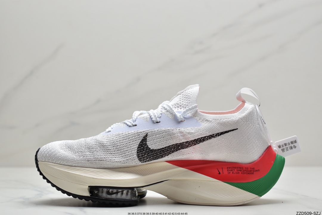 250 耐克Nike Air Zoom Alphafly NEXT% 「破 2」马拉松真标原盒  DD8877-300