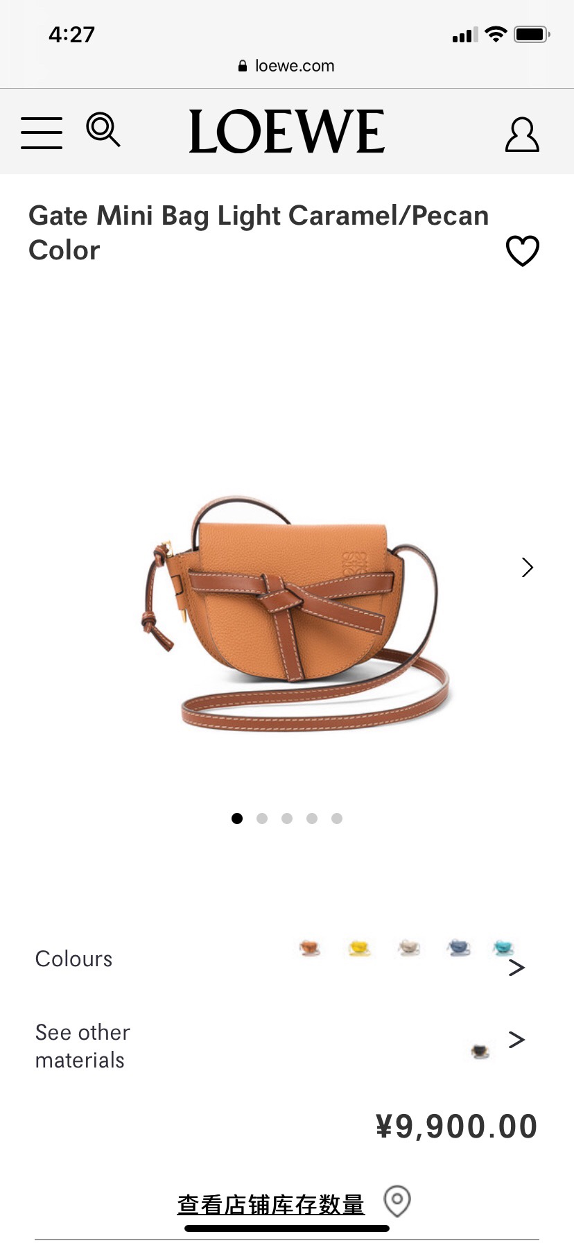 NO:710621,#官网图#, Gate saddle bag19860909#官网图#,Gate马鞍包,Bag