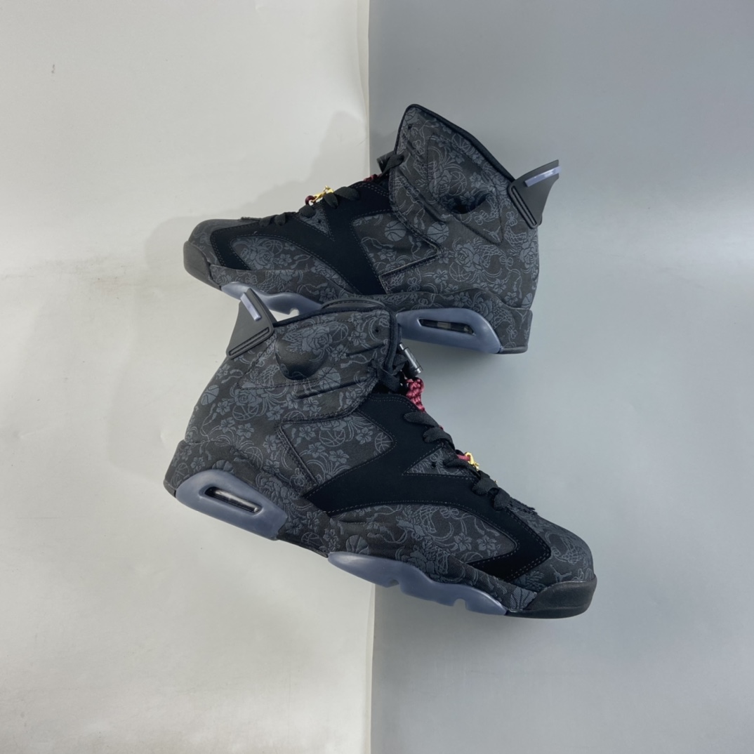 singles day aj6