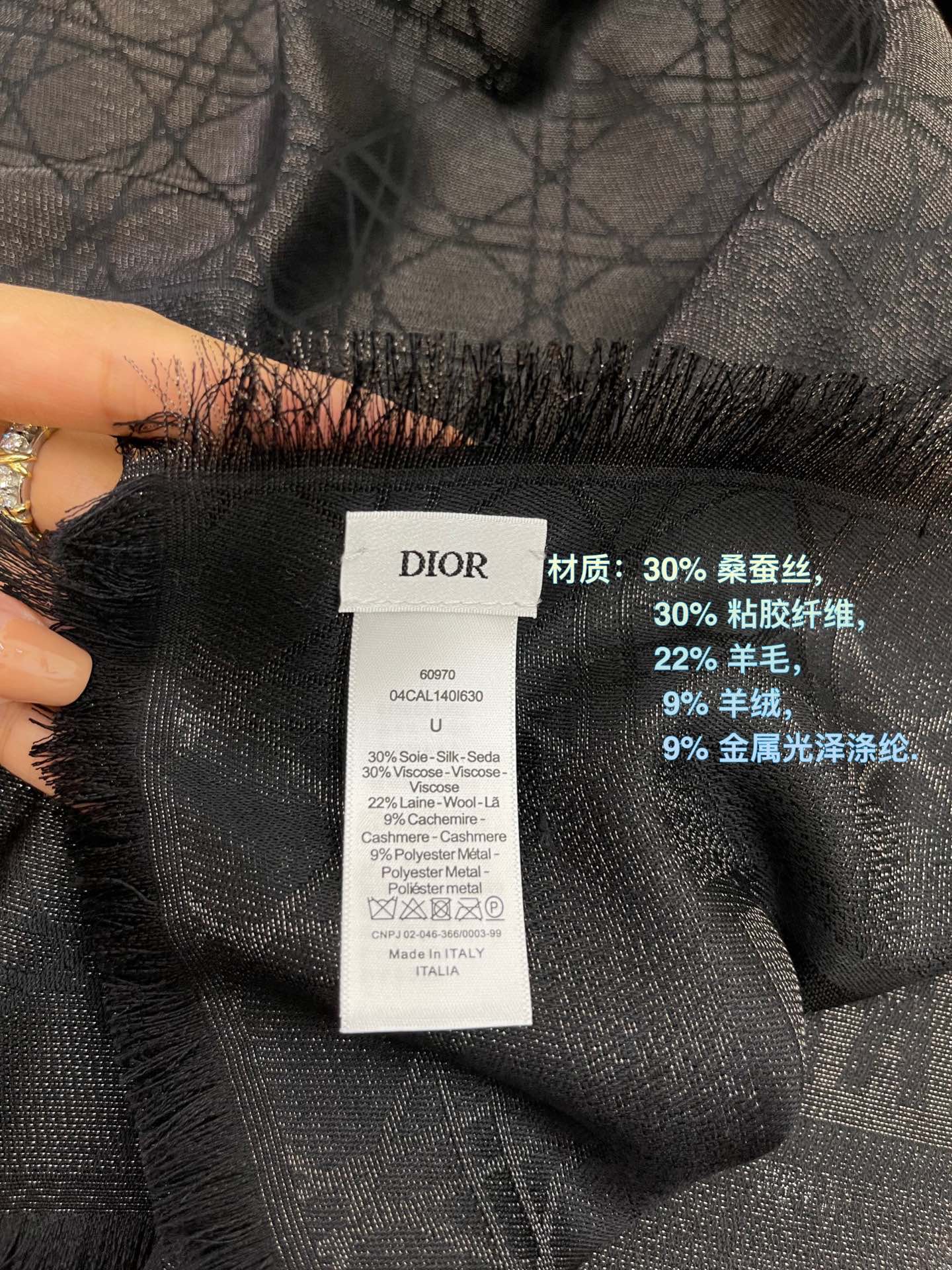 Dior迪奥经典藤格纹图案围巾04CAL140I630_C019