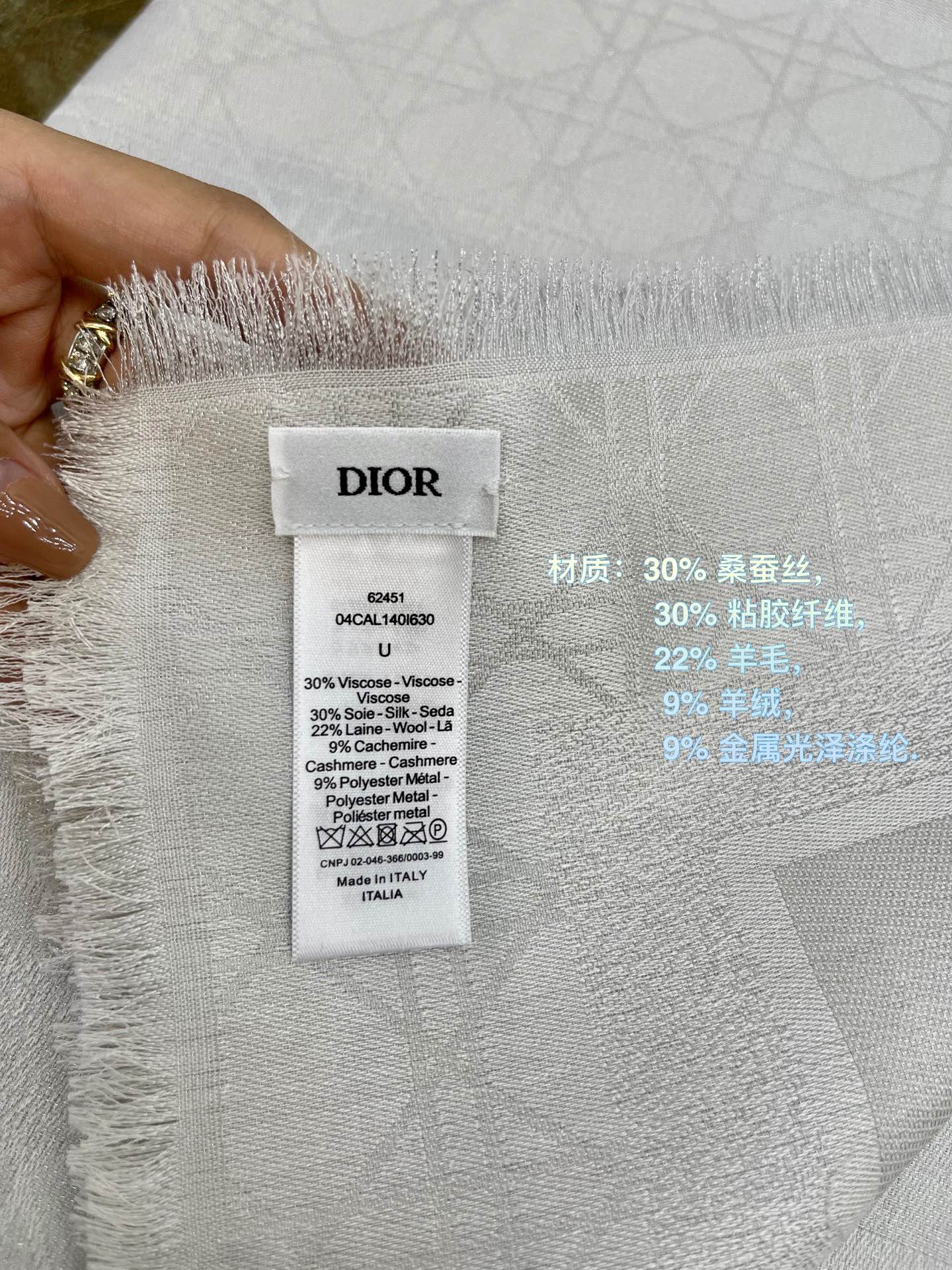 Dior迪奥经典藤格纹图案围巾04CAL140I630_C019