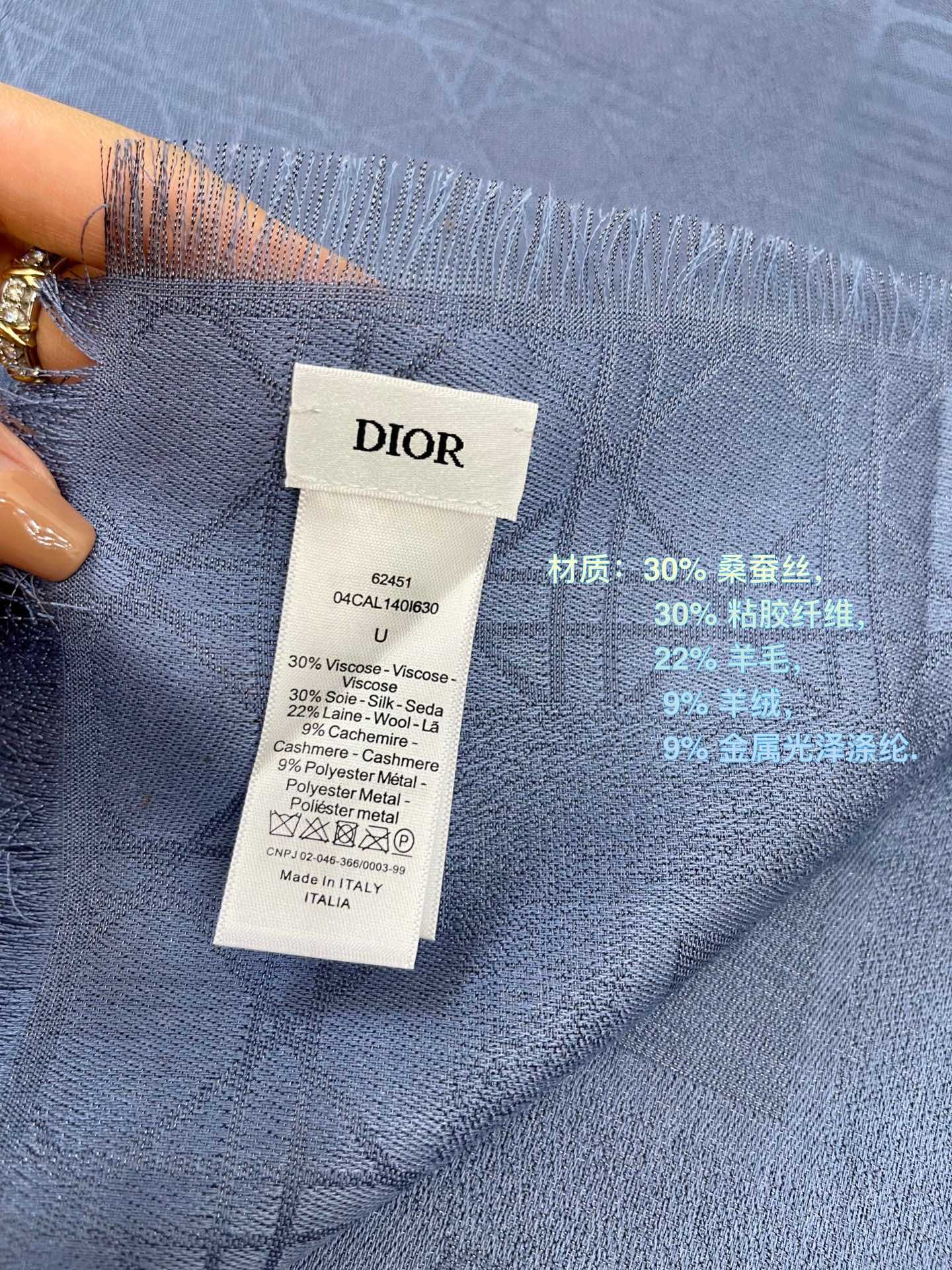 Dior迪奥经典藤格纹图案围巾04CAL140I630_C019
