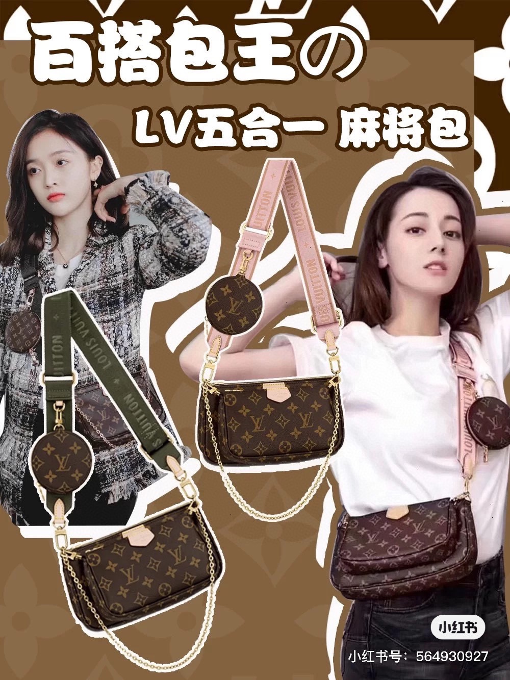 V.yupoo Louis Vuitton Bags For Women
