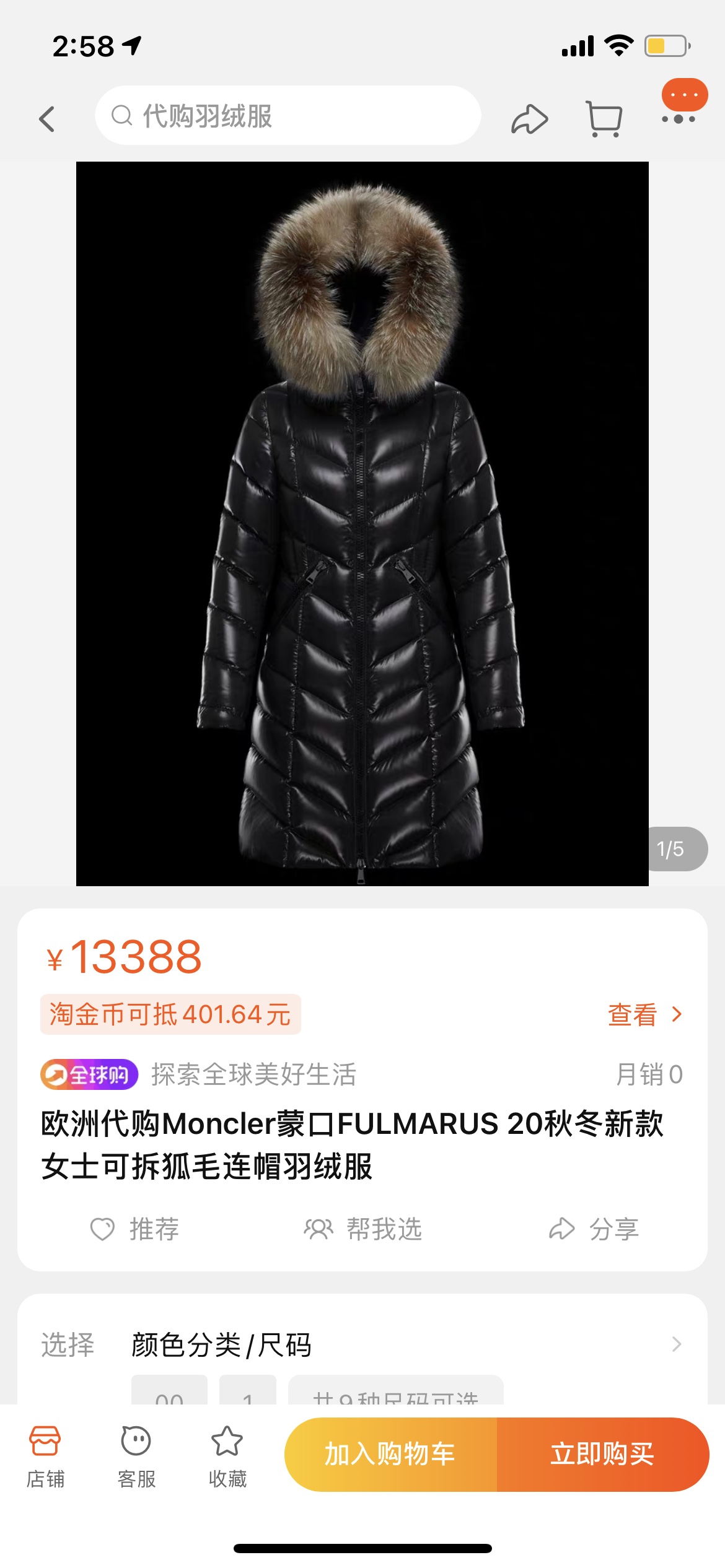 NO:562809,Blogger outfit,,alexander wang19860909博主穿搭,,alexander wang,Women's clothing