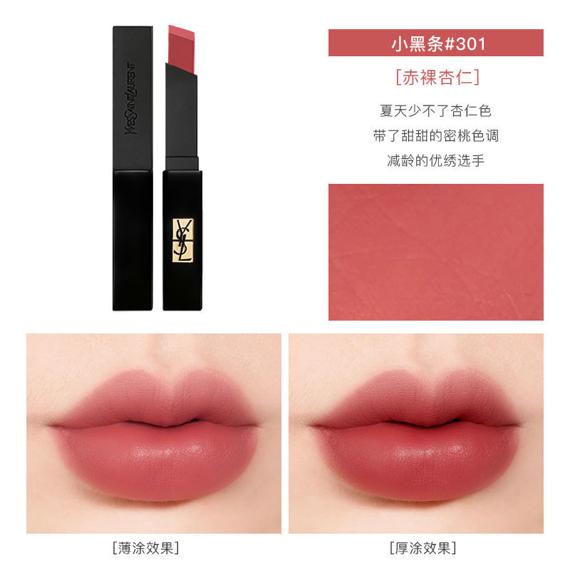 Saint Laurent Haute Couture Couture Beauty Luxury Makeup Lipstick