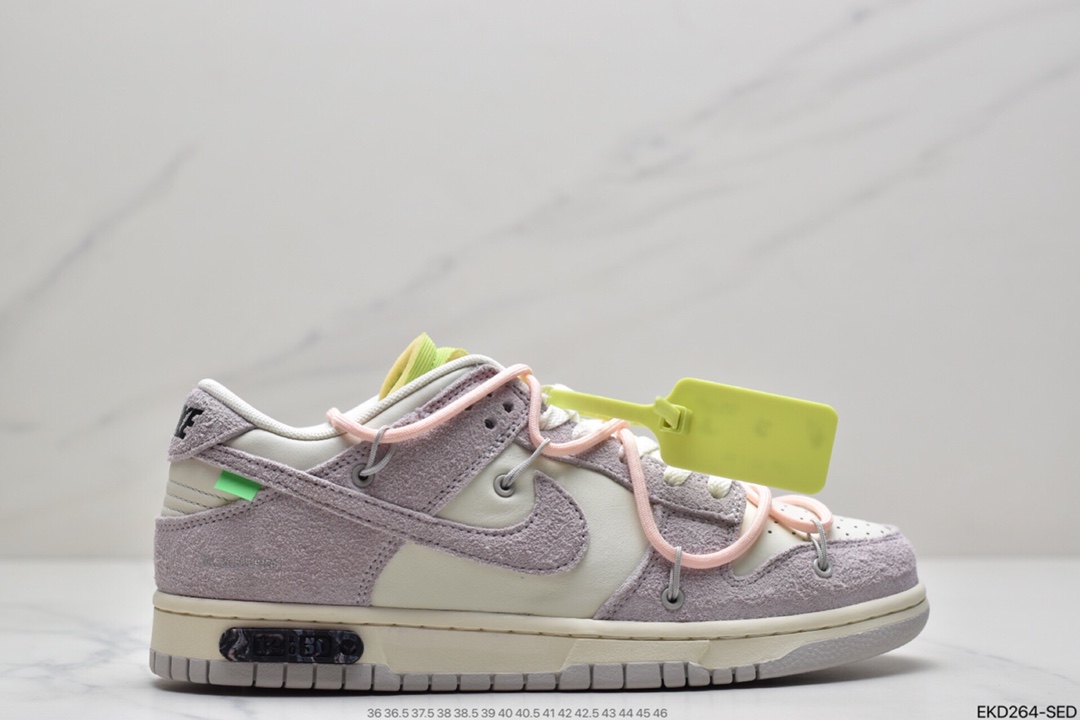 380 OFF-WHITE x Futura x Dunk Low“21 of 50 三方联名白灰紫低帮休闲板鞋DJ0950