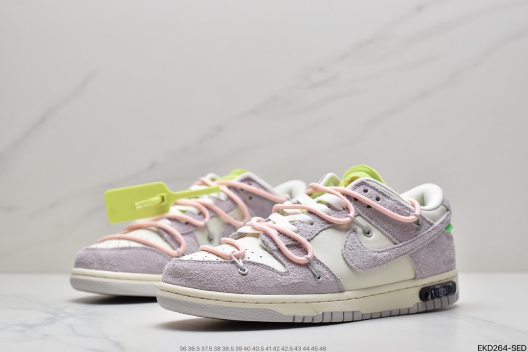 380 OFF-WHITE x Futura x Dunk Low“21 of 50 三方联名白灰紫低帮休闲板鞋DJ0950