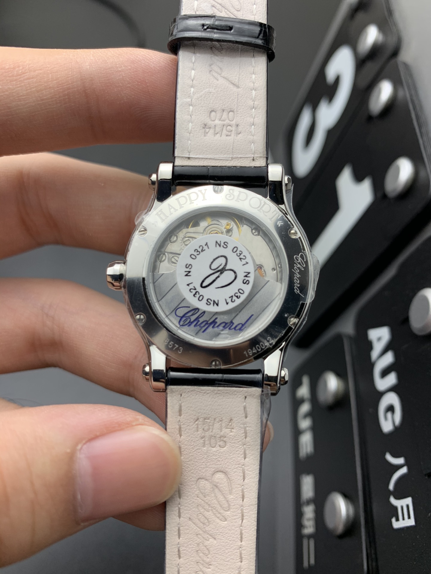 Chopard YF 快乐钻石