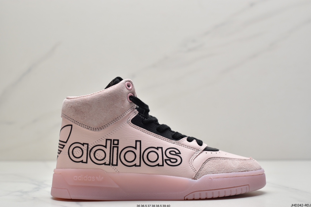 190 阿迪达斯 Adidas Originals 2020 DROP STEP 三叶草新款 高帮校园休闲运动板鞋FV4874