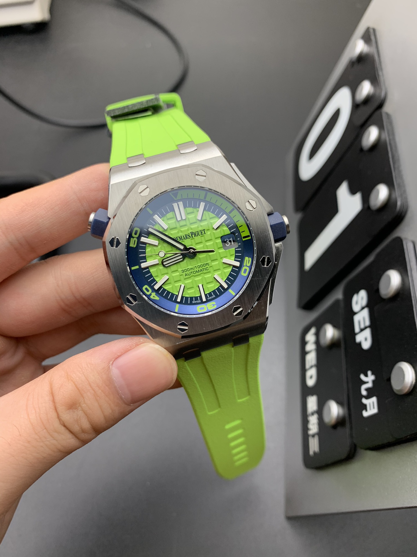 Audemars Piguet 15710绿
