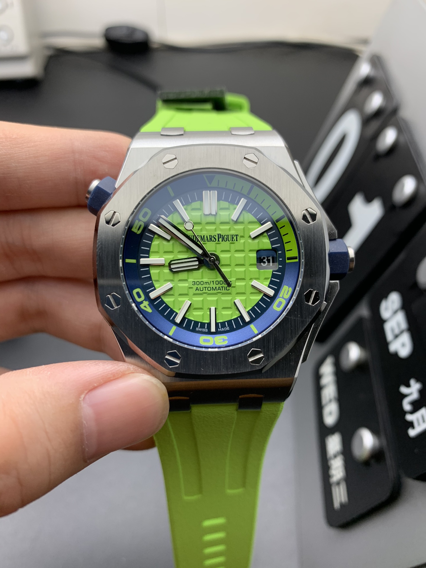 Audemars Piguet 15710绿