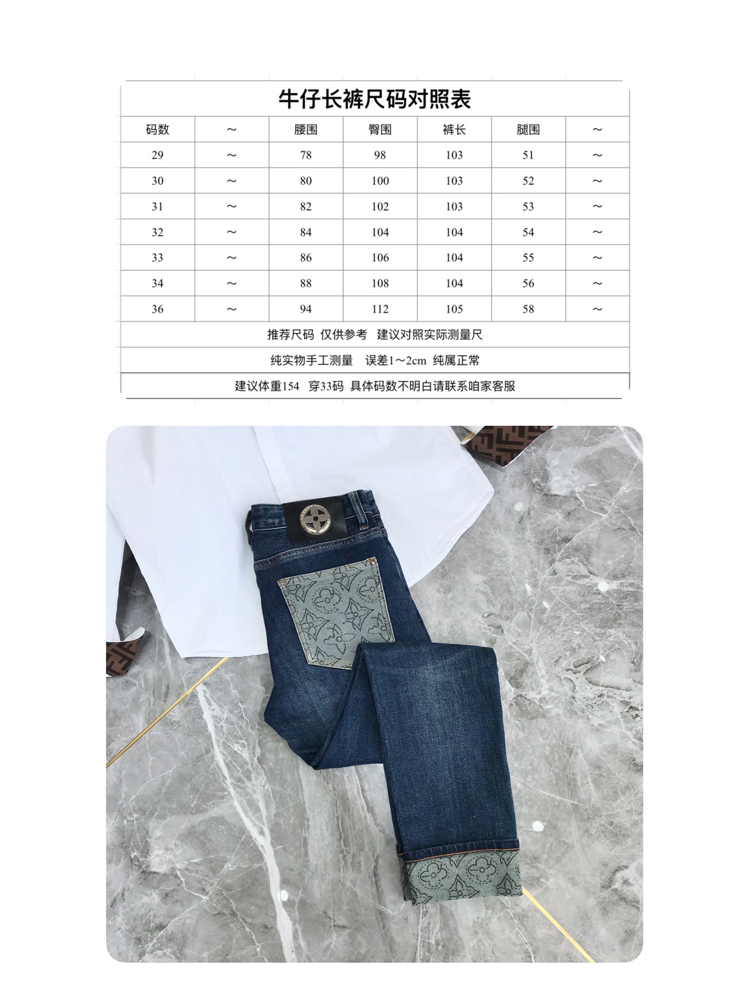 Louis Vuitton Clothing Jeans Pants & Trousers Blue Light Printing Men Cotton Fall Collection Vintage Casual