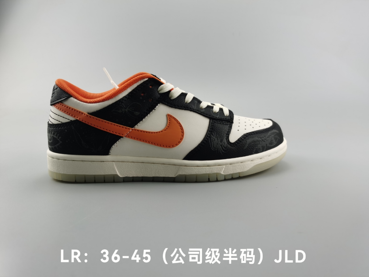 耐克Nike SB Dunk Low 扣篮系列复古低帮休闲运动滑板板鞋 size:36 36.5 37.5 38 38.5 39 40 40.5 41 42 42.5 43 44 45