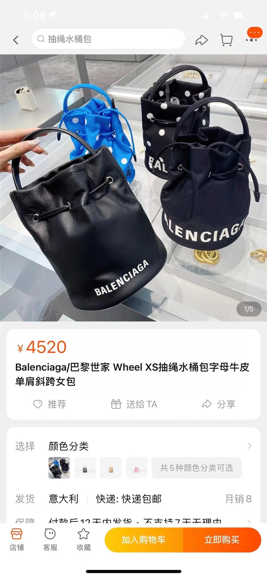 Yupoo Gucci Bags Watches Nike Clothing Jordan Yeezy Balenciaga Shoes
