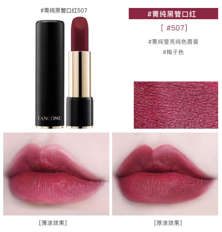 路易威登 Louis Vuitton 高定典藏名品高定奢养美妆护肤品口红粉底 #DC15A2B4 3