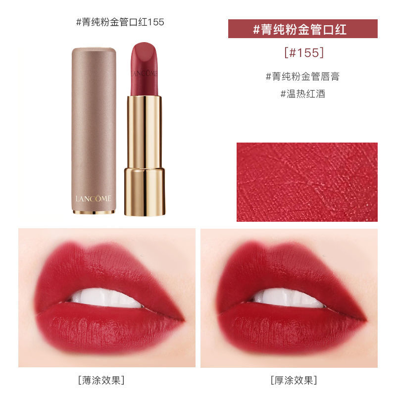 路易威登 Louis Vuitton 高定典藏名品高定奢养美妆护肤品口红粉底 #A2433EE8