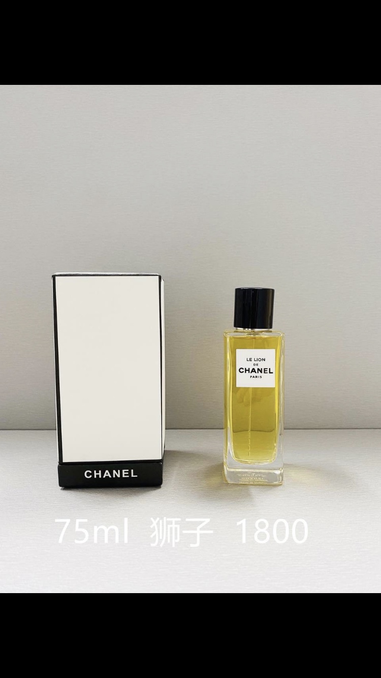 Chanel Le Lion 2021 Limited Edition Unisex Perfume - A Timeless Treasure