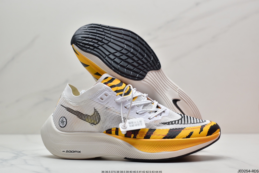 150 Nike ZoomX Vaporfly NEXT% 2 CR/Y “Ice Blue” 马拉松泡棉缓震运动慢跑鞋 CU4111-101
