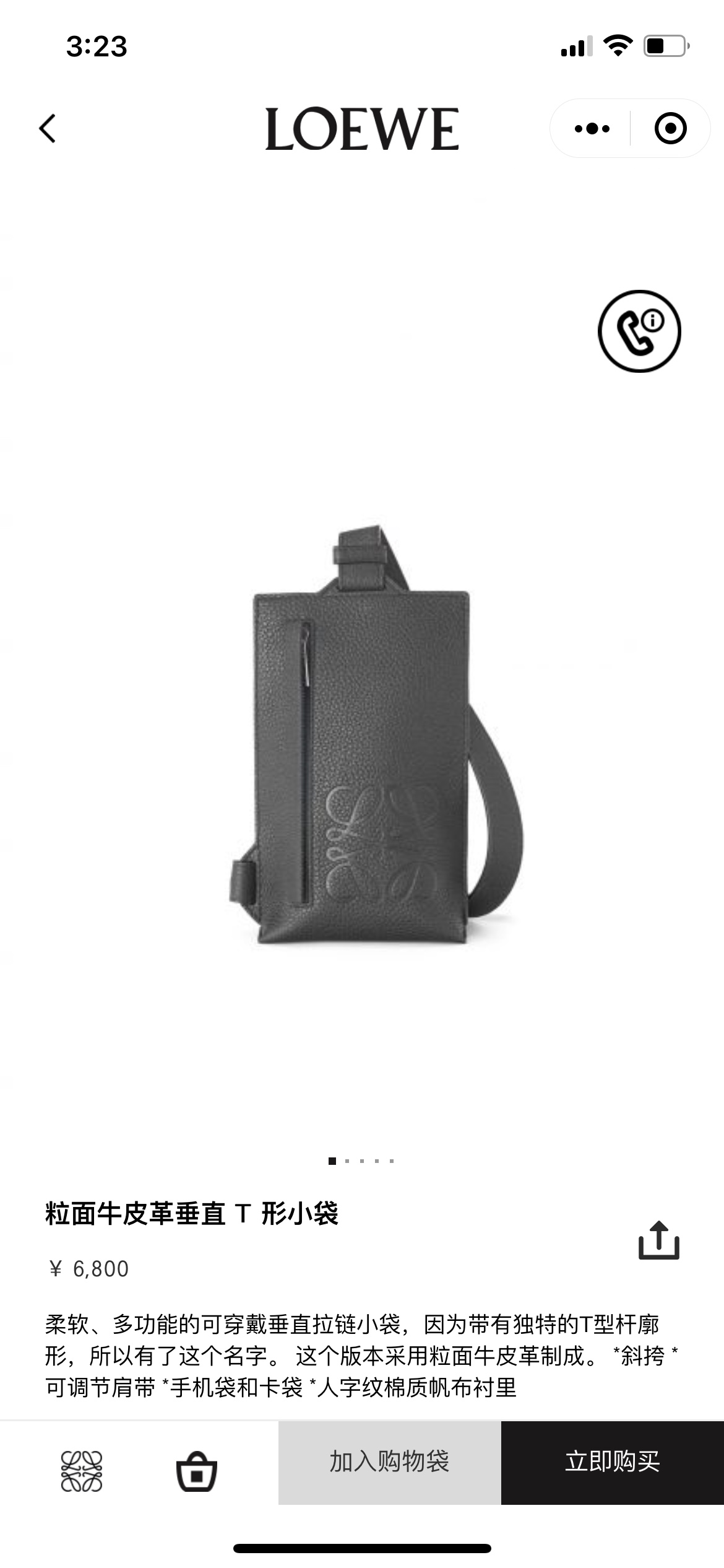 NO:192609,#Official website picture#, chest bag T-shaped chest bag waist bag19860909#官网图#,胸包T型胸包 腰包,Bag