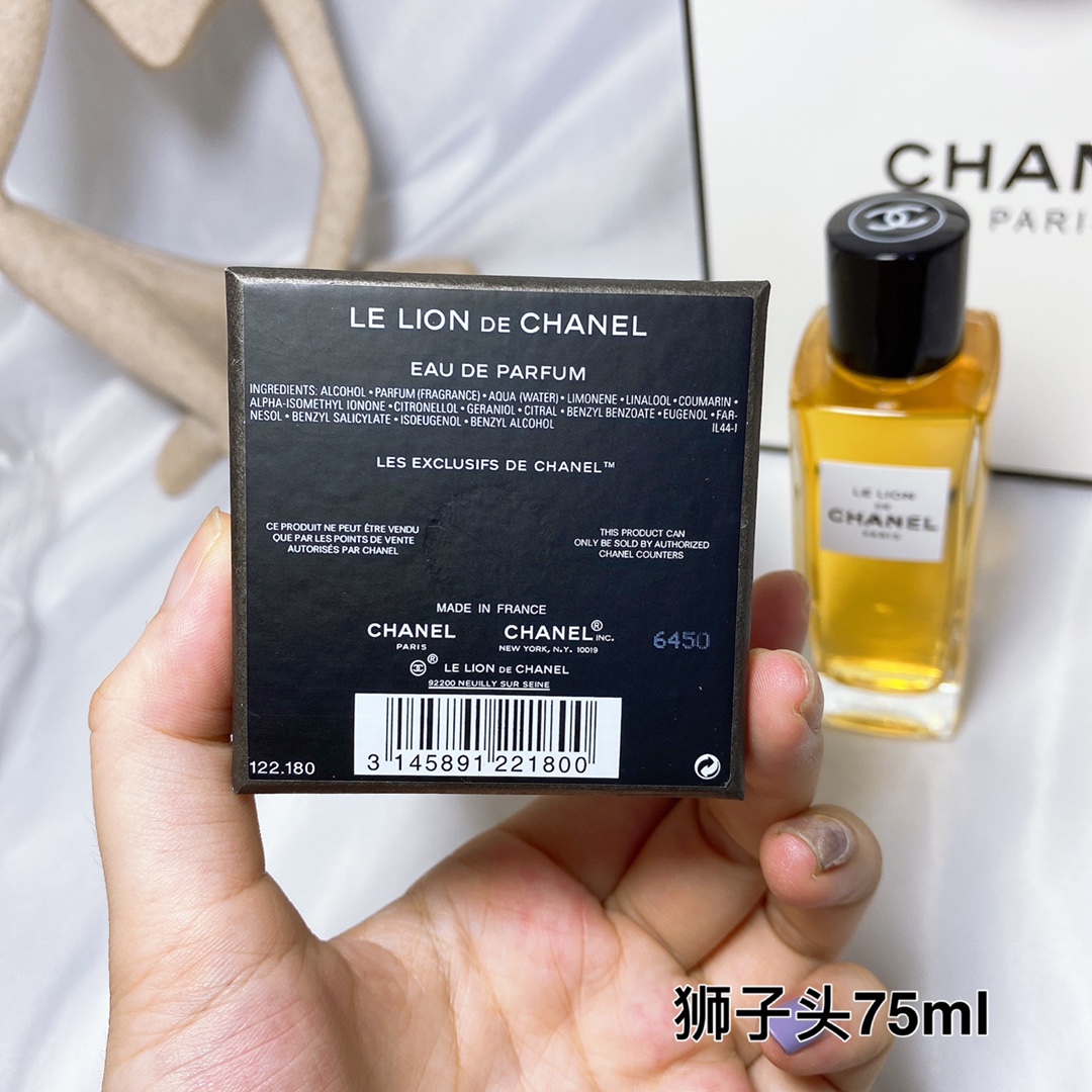 Chanel Les Exclusifs de Chanel Le Lion Eau de Parfum, 75ml - Rare Find 6 i1631177159 5509 4
