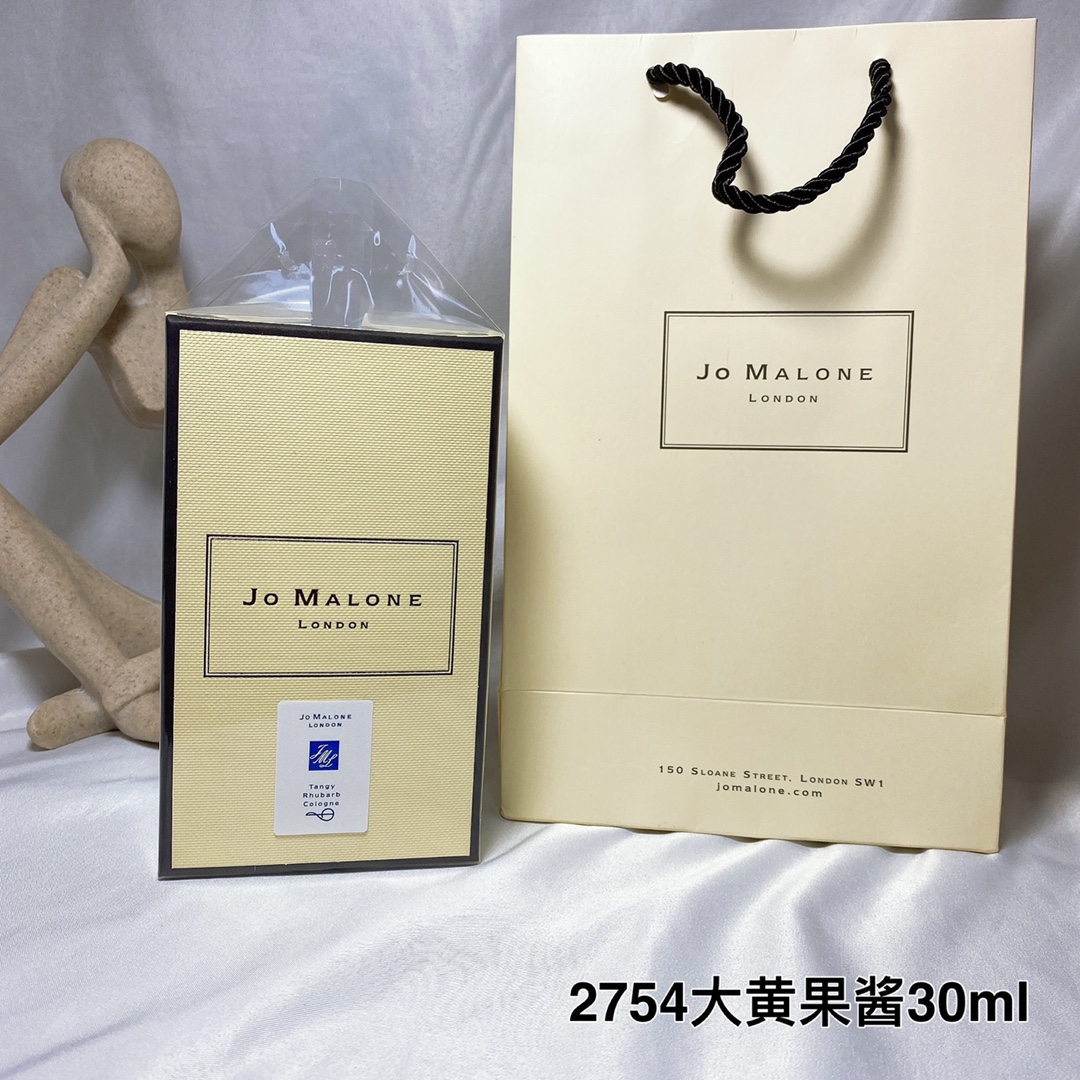 Jo Malone Tangy Rhubarb Cologne, 30ml - A Zesty and Refreshing Fragrance 6 i1631177878 1864 5