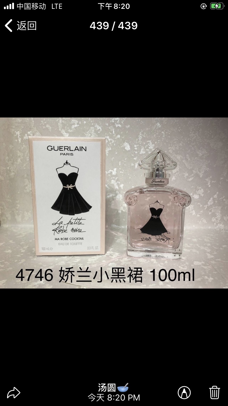 Guerlain La Petite Robe Noire Ma Robe Cocktail Eau de Toilette - 100ml