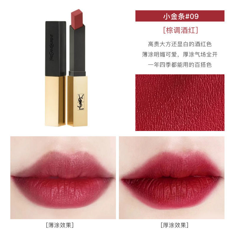 Saint Laurent Haute Couture Couture Beauty Luxury Makeup Lipstick