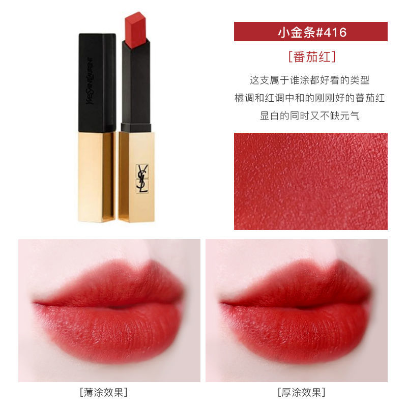 Saint Laurent Haute Couture Couture Beauty Luxury Makeup Lipstick
