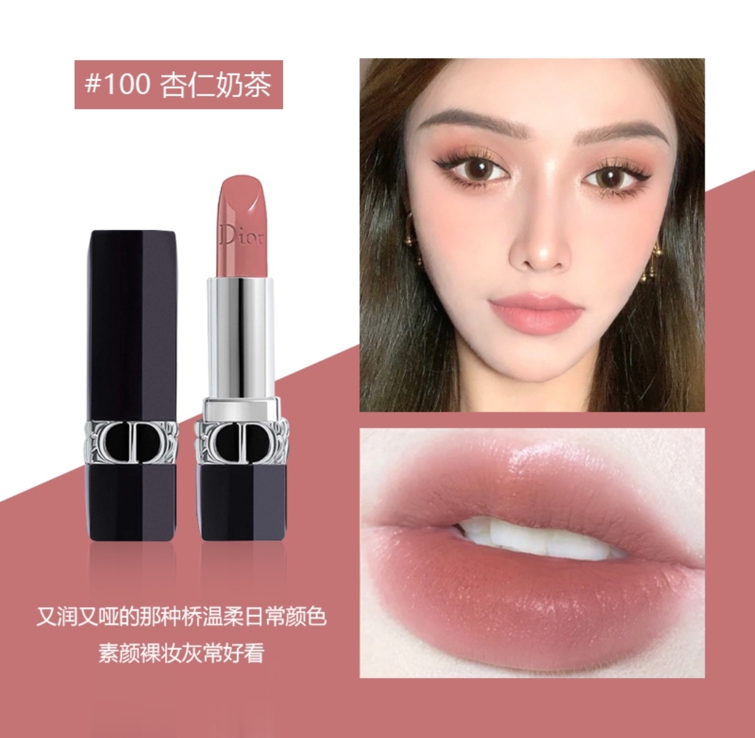 Dior Haute Couture Couture Beauty Luxury Skincare Cosmetics Ref 4
