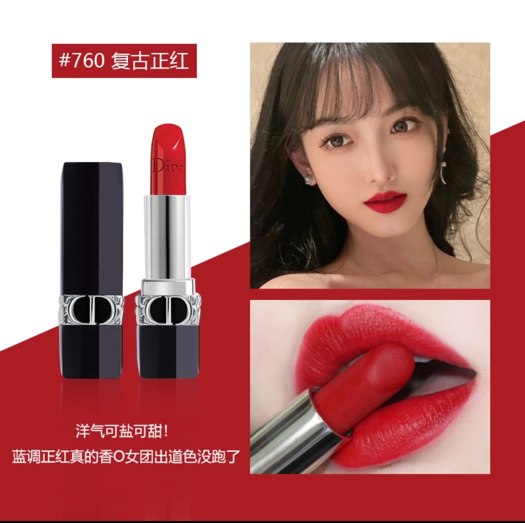 Dior Haute Couture Couture Beauty Luxury Skincare Cosmetics Ref 5