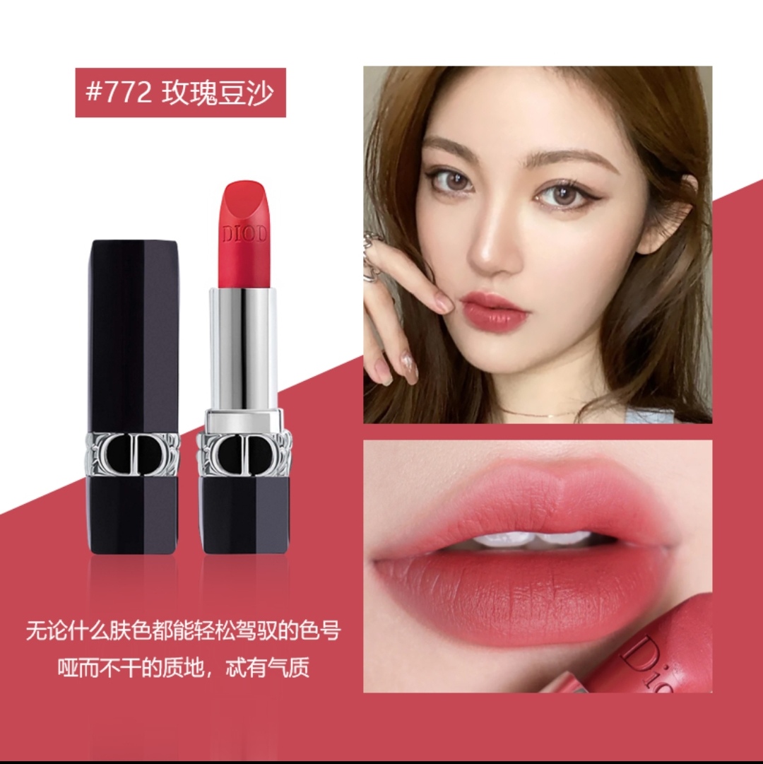 Dior Haute Couture Couture Beauty Luxury Skincare Cosmetics Ref 6