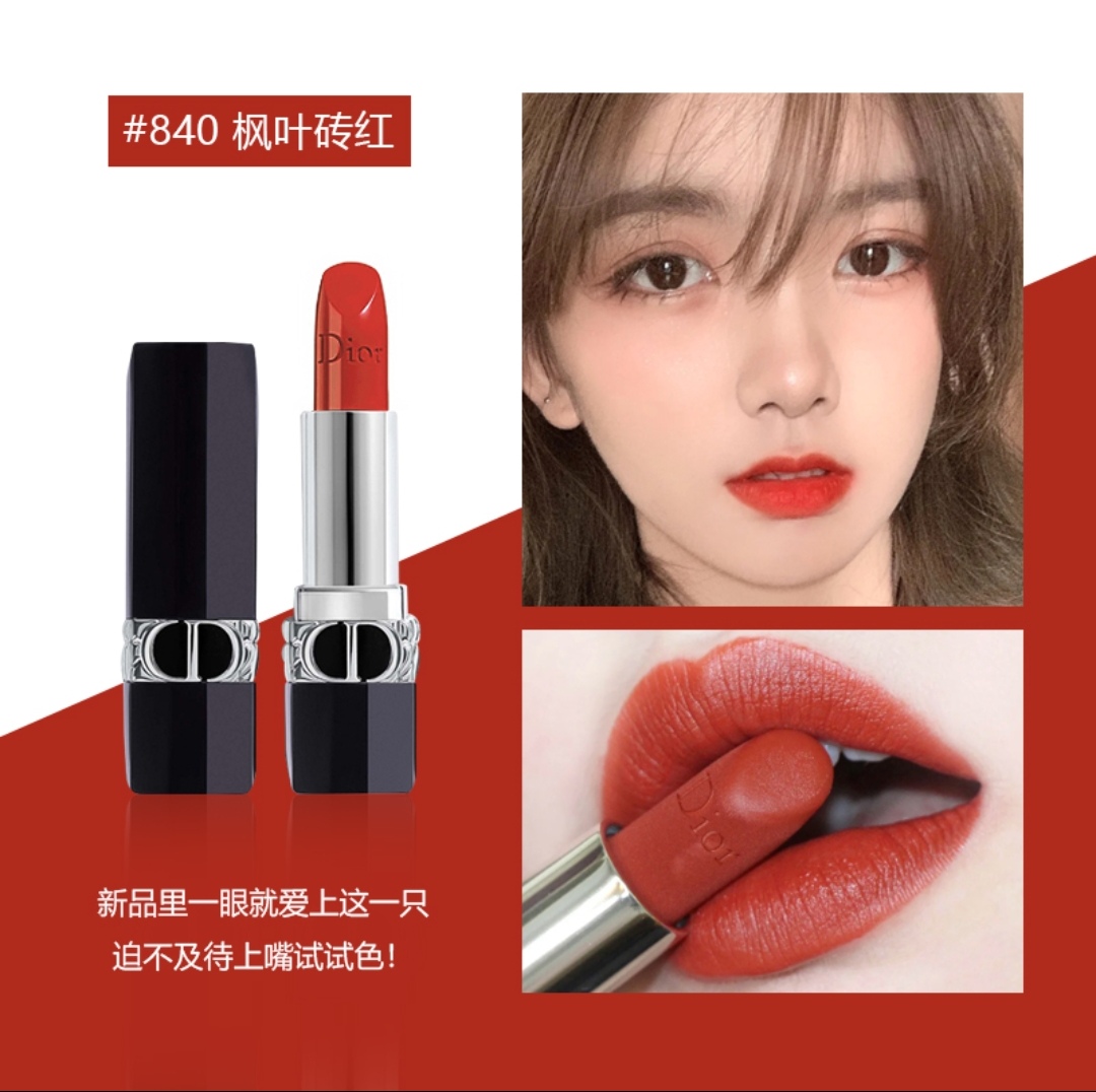 Dior Haute Couture Couture Beauty Luxury Skincare Cosmetics Ref 7