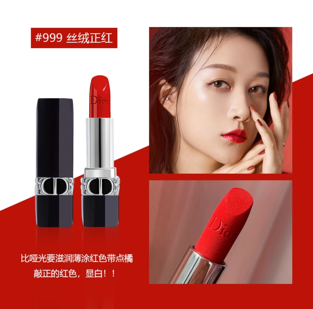Dior Haute Couture Couture Beauty Luxury Makeup Lipstick Foundation