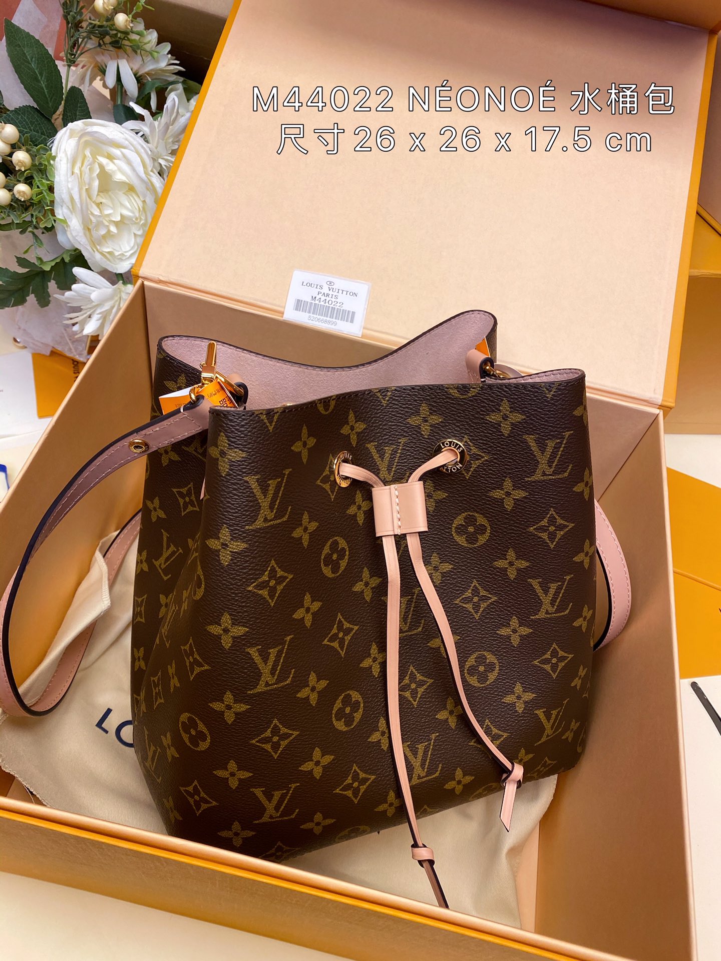 Louis Vuitton Luxury Handbag Collection 2