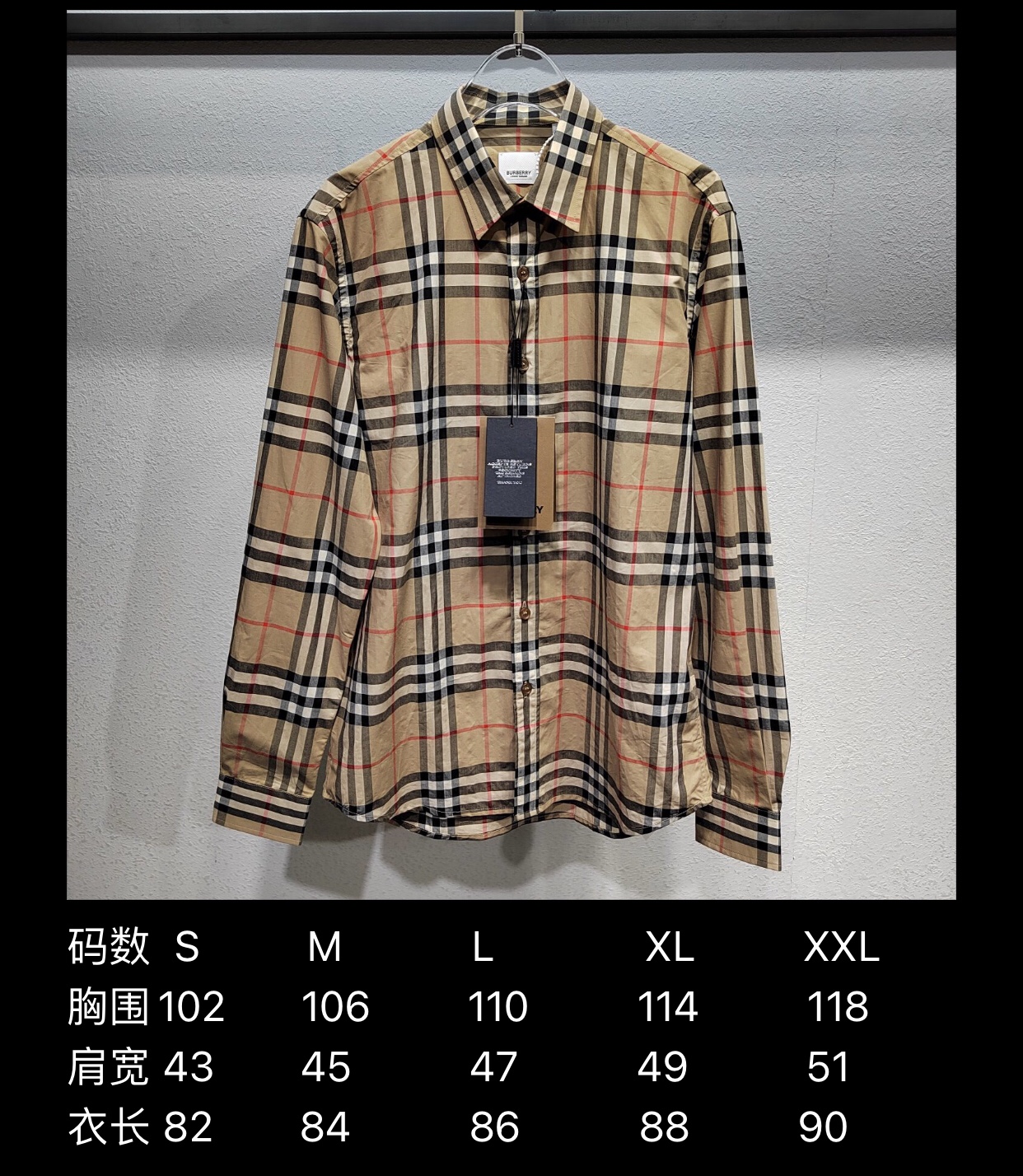 BBR袖口织带男士经典款府绸小格衬衫码数S-XXL 9