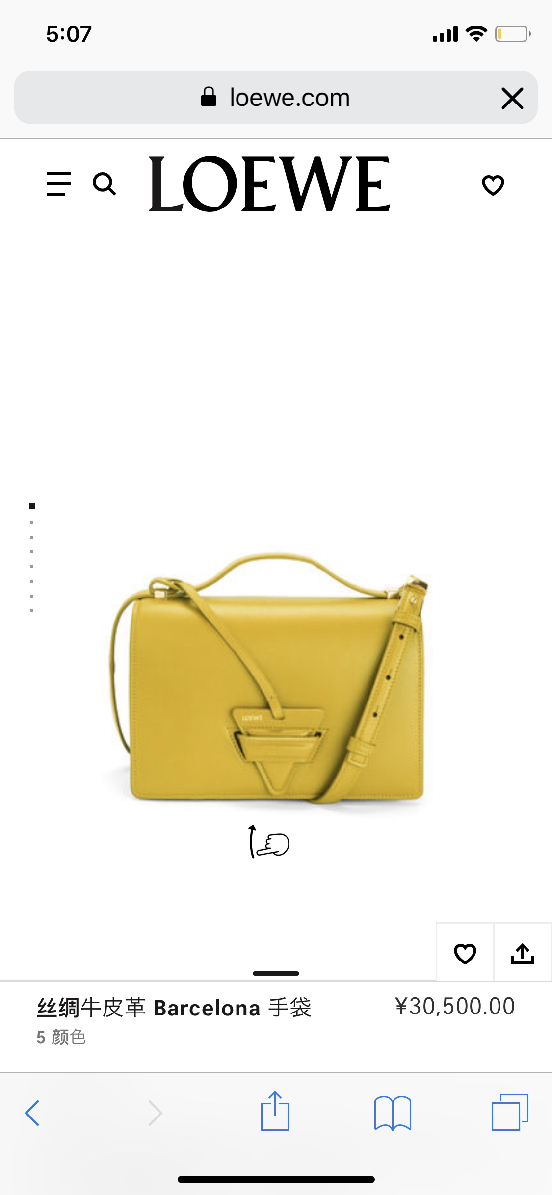 LOEWE罗意威 Barcelona 巴塞罗三角包 0662黄