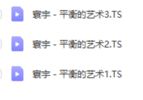 【瑜伽健身上新】《寰宇 平衡的艺术》 【瑜伽健身上新】《寰宇 平衡的艺术》